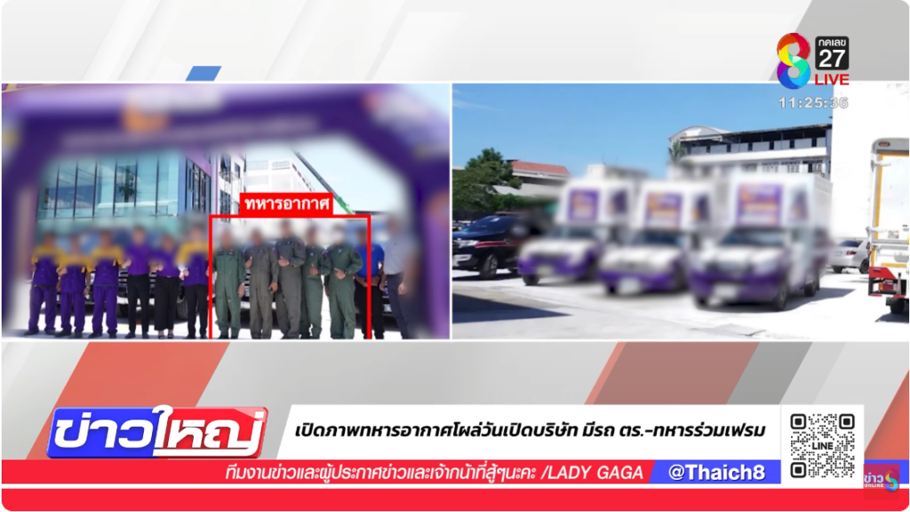 ITD-CREC No.10,China Railway, China Railway No.10