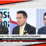 ITD-CREC No.10,China Railway, China Railway No.10