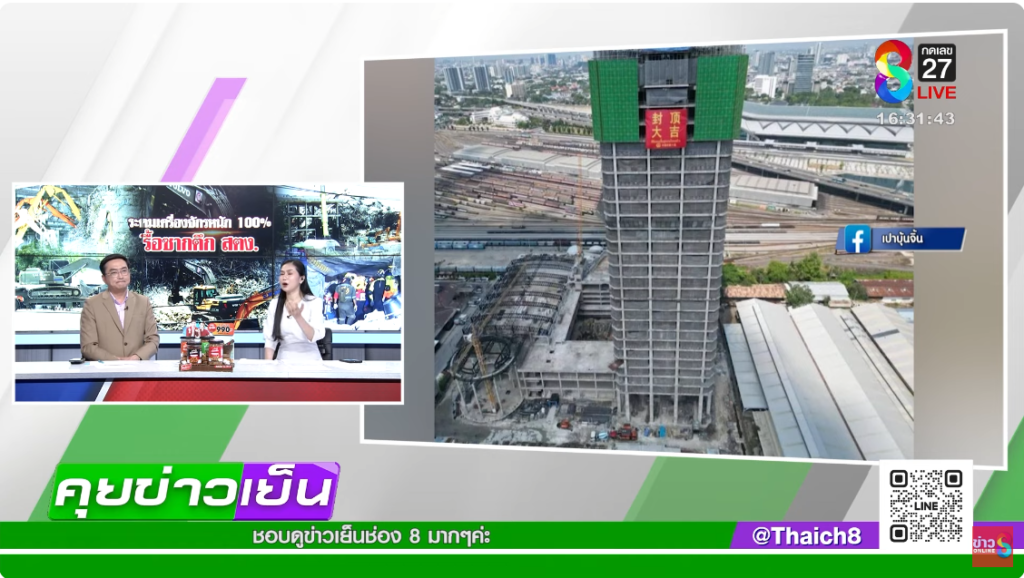 ITD-CREC No.10,China Railway, China Railway No.10