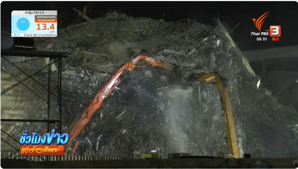 ITD-CREC No.10,China Railway, China Railway No.10