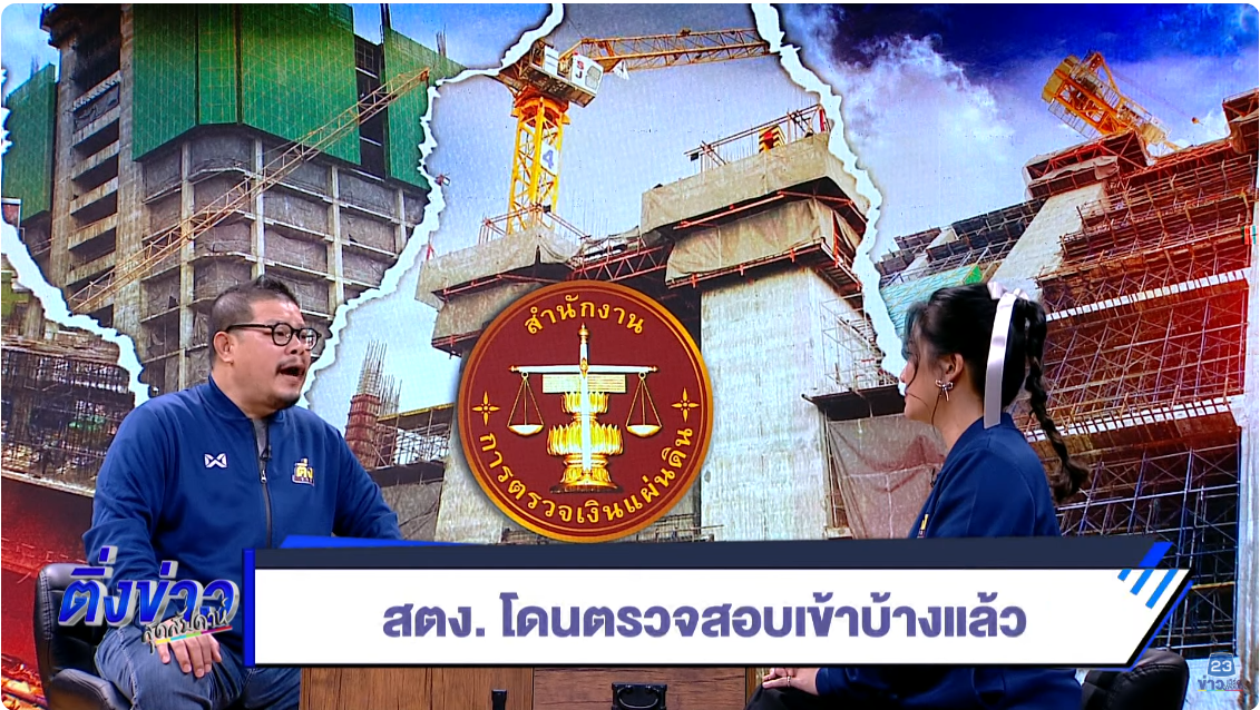 ITD-CREC No.10,China Railway, China Railway No.10