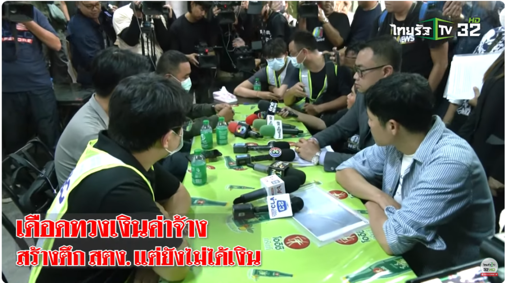 ITD-CREC No.10,China Railway, China Railway No.10