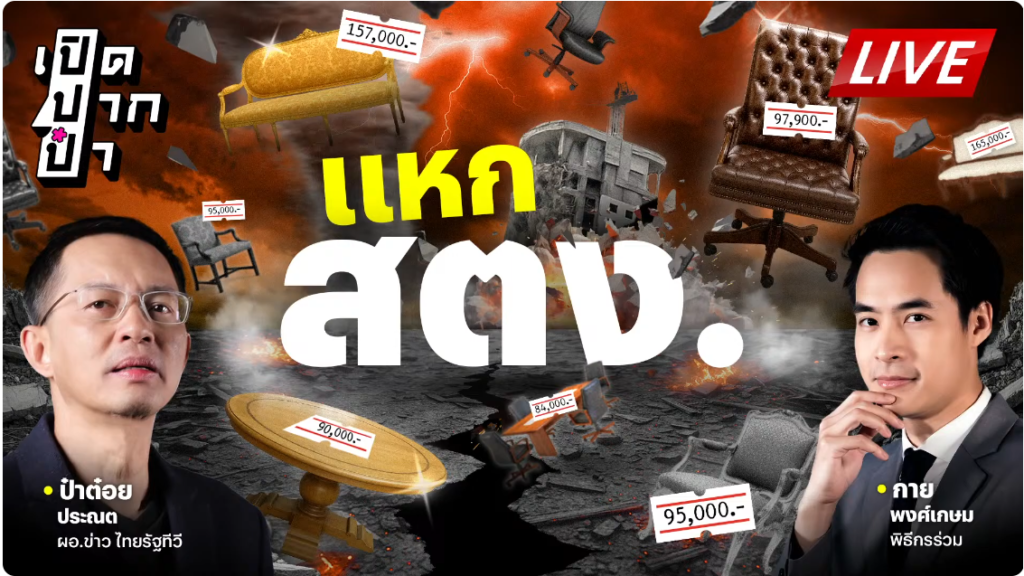 ITD-CREC No.10,China Railway, China Railway No.10