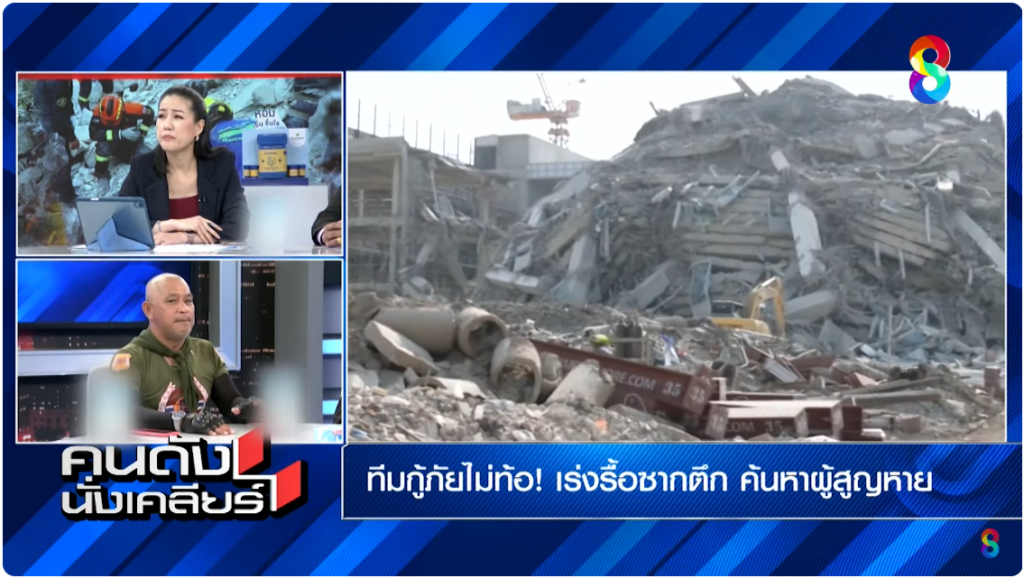 ITD-CREC No.10,China Railway, China Railway No.10