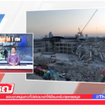 china railway no.10 (thailand)