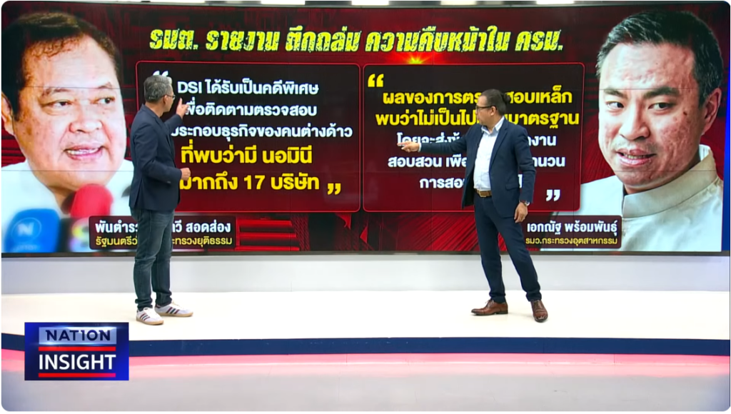 china railway no.10 (thailand)