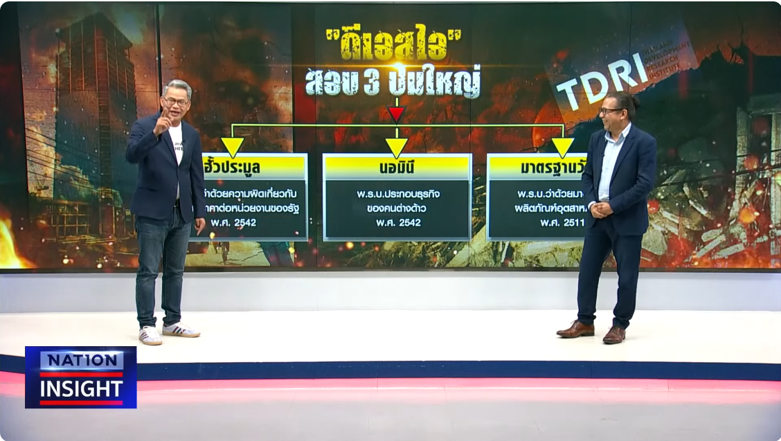 china railway no.10 (thailand)